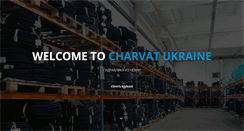 Desktop Screenshot of charvat.com.ua
